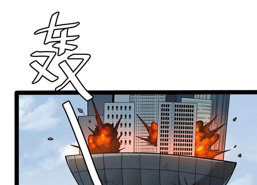 第56话 最后一搏 第176页