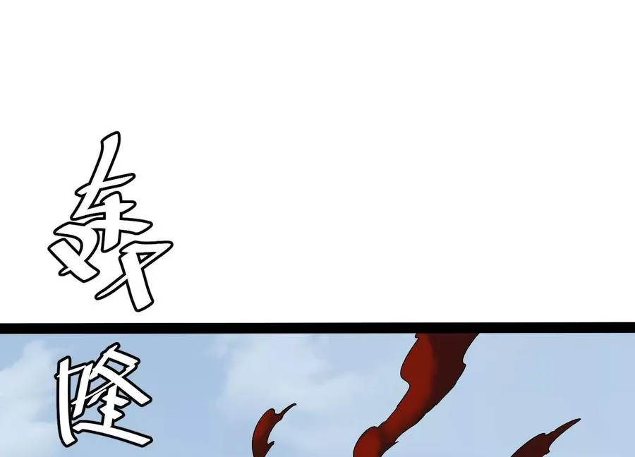 第56话 最后一搏 第178页