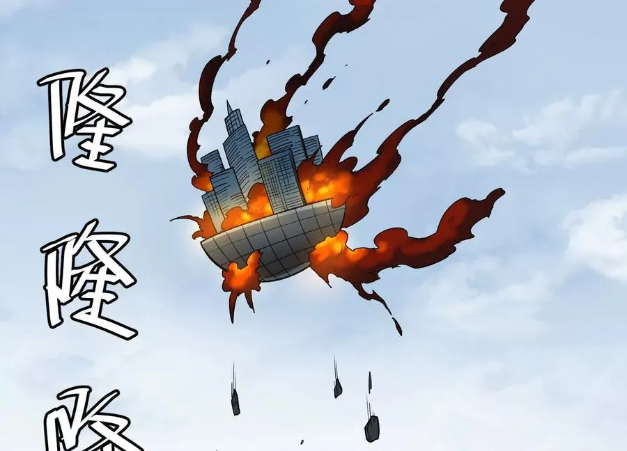 第56话 最后一搏 第179页