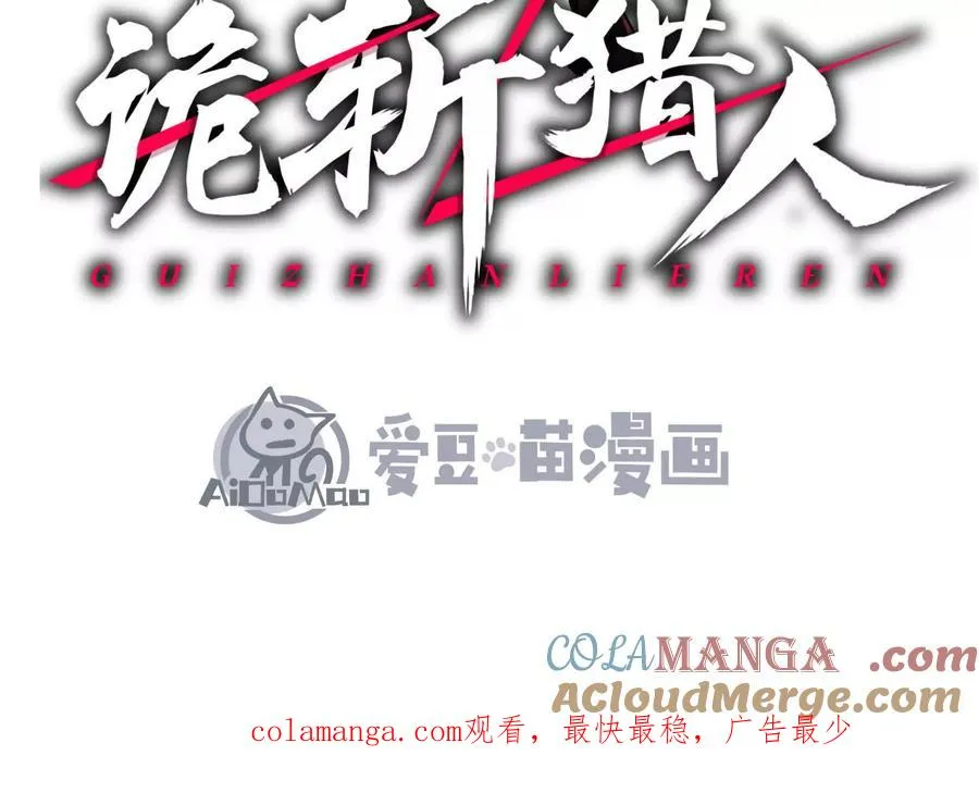 第56话 最后一搏 第185页