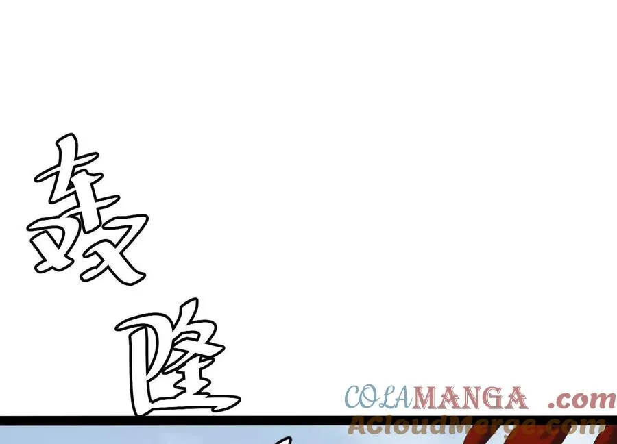 第57话 全部毁灭 第5页