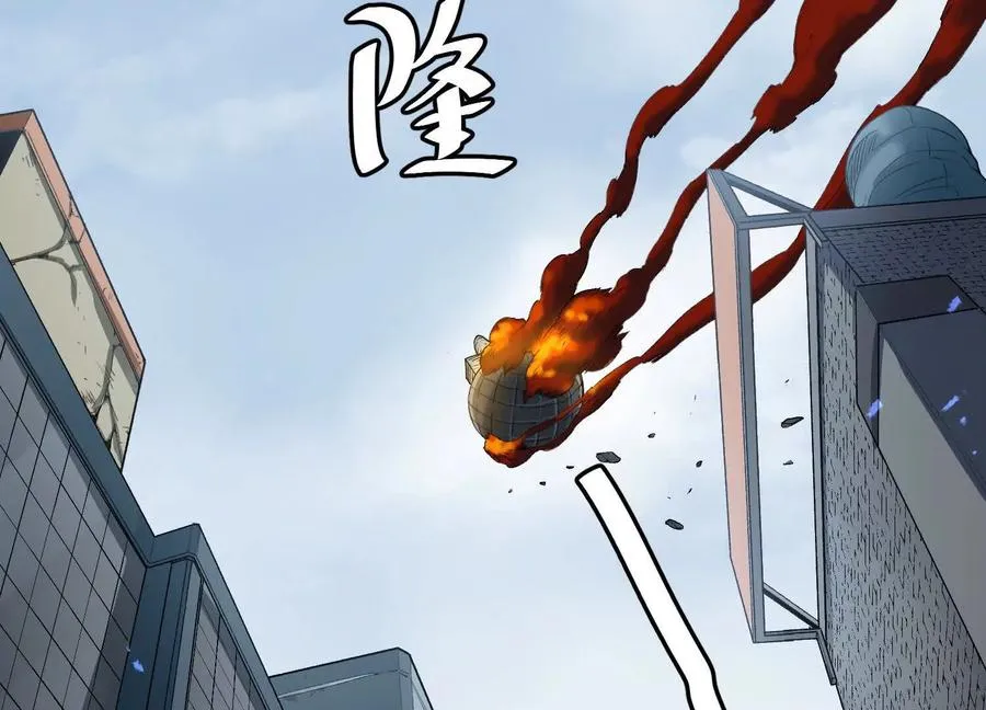 第57话 全部毁灭 第6页