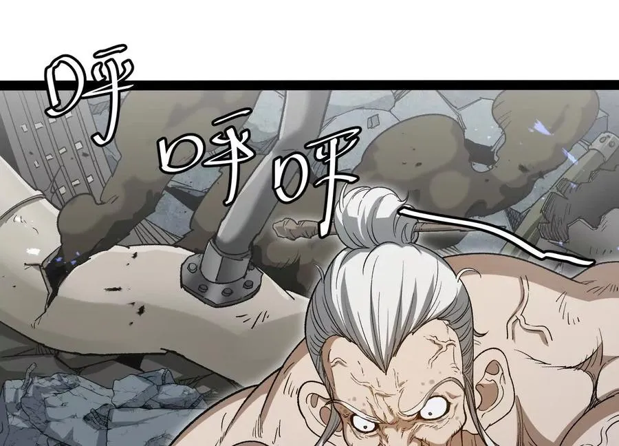 第57话 全部毁灭 第18页