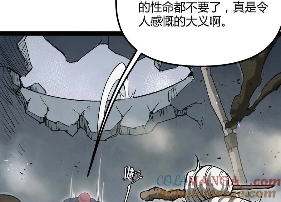 第57话 全部毁灭 第21页