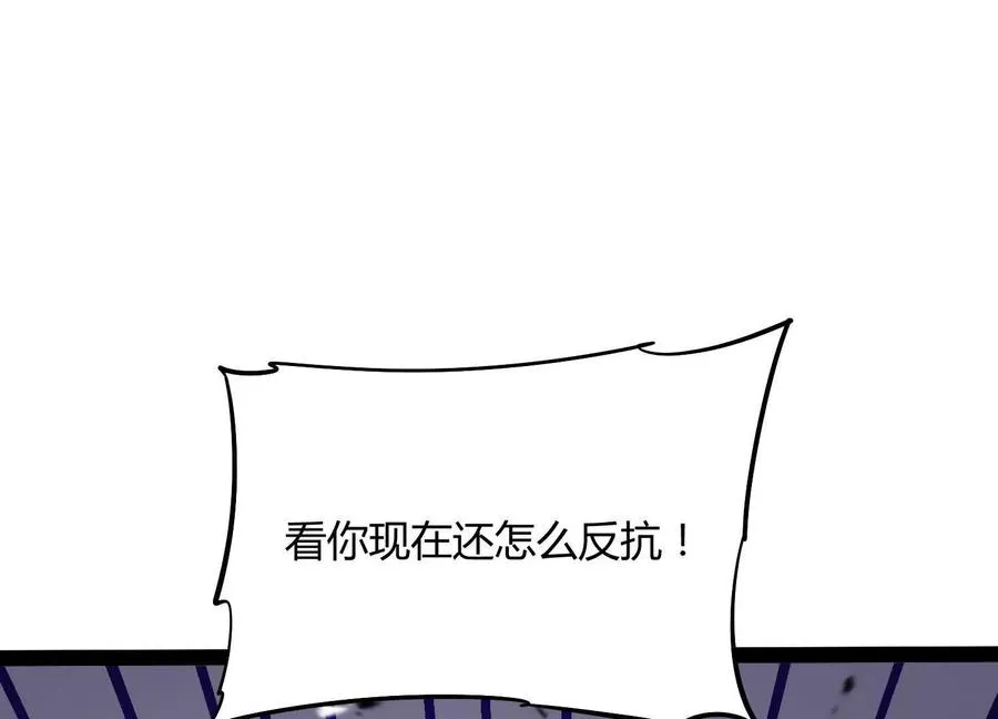 第57话 全部毁灭 第26页