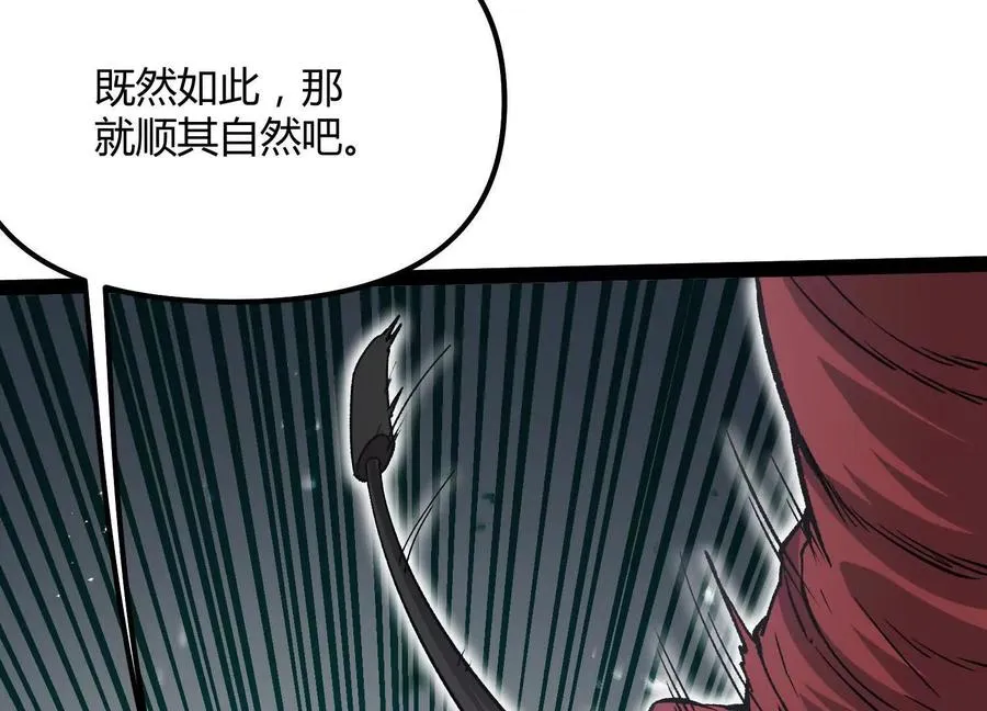 第57话 全部毁灭 第30页