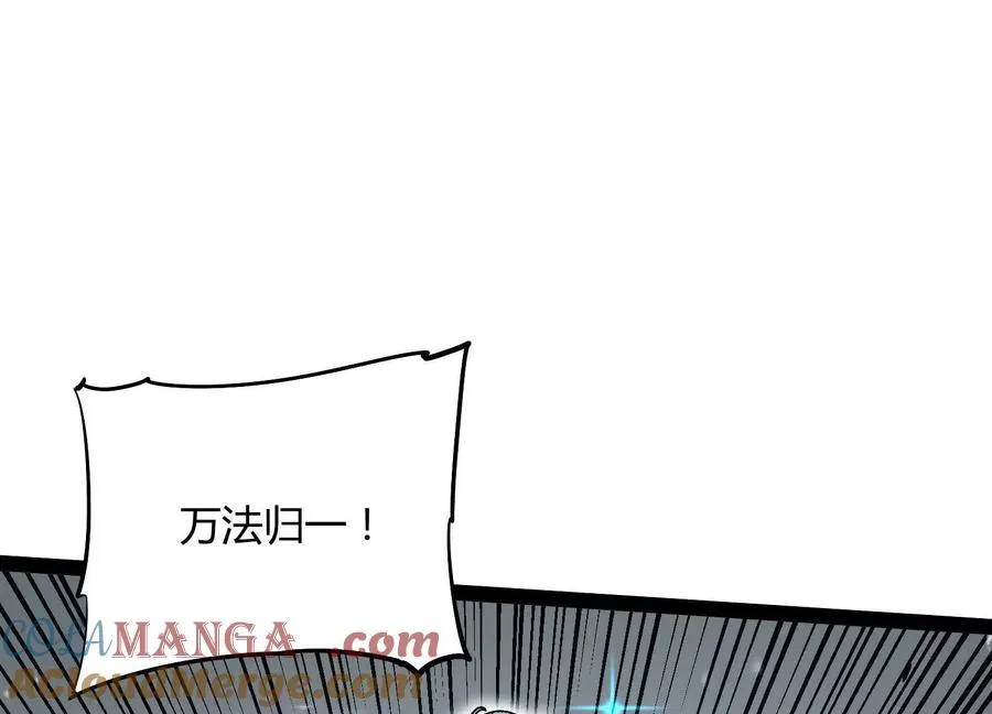 第57话 全部毁灭 第33页