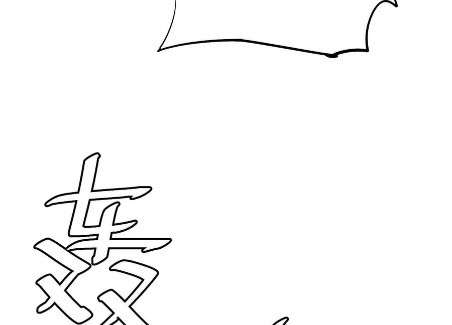 第57话 全部毁灭 第39页