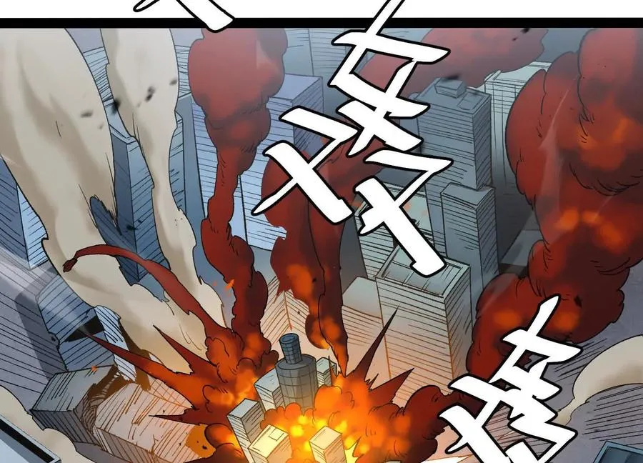 第57话 全部毁灭 第40页