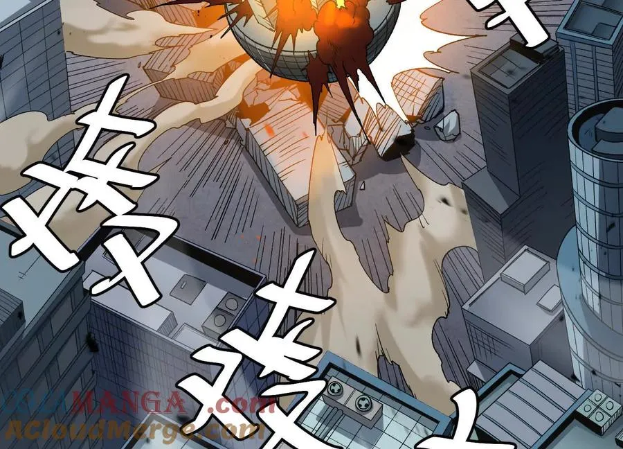 第57话 全部毁灭 第41页