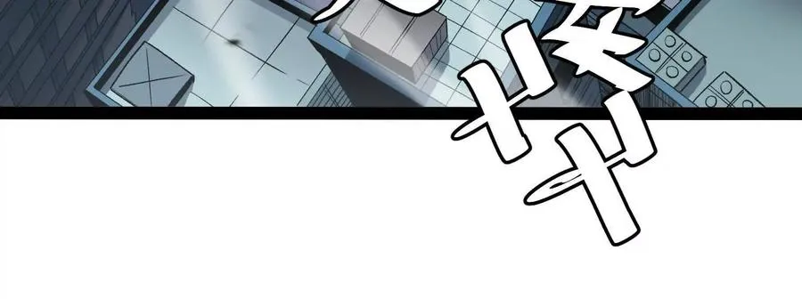 第57话 全部毁灭 第42页