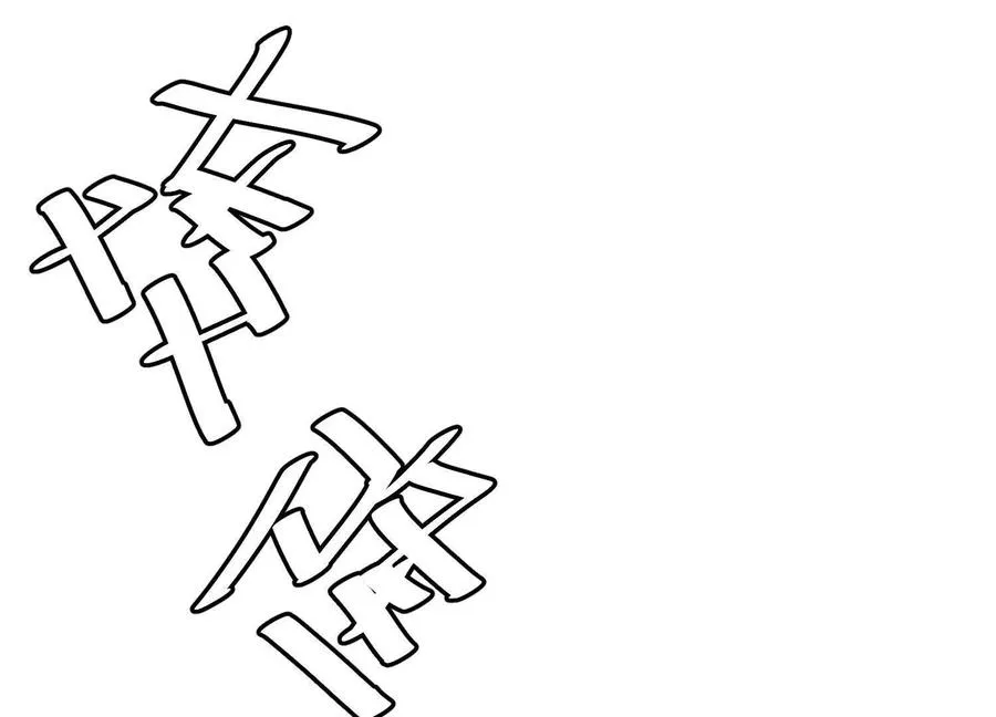第57话 全部毁灭 第44页