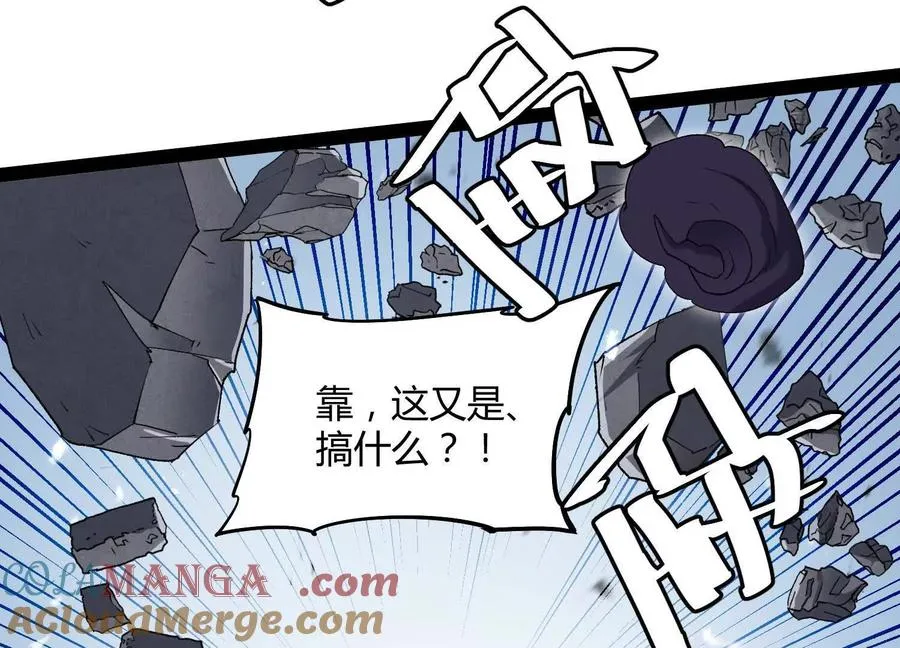 第57话 全部毁灭 第45页