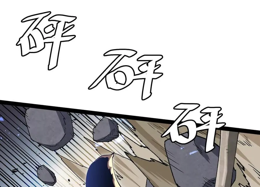 第57话 全部毁灭 第48页