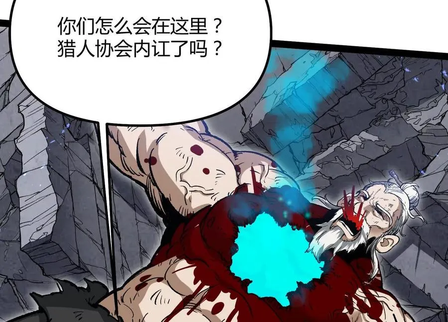 第57话 全部毁灭 第55页