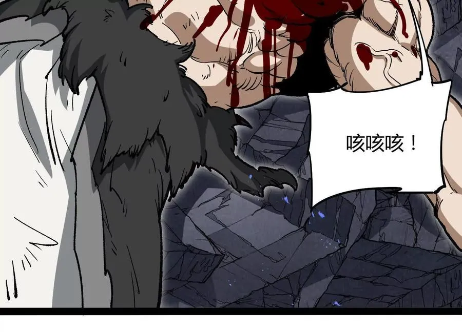 第57话 全部毁灭 第56页