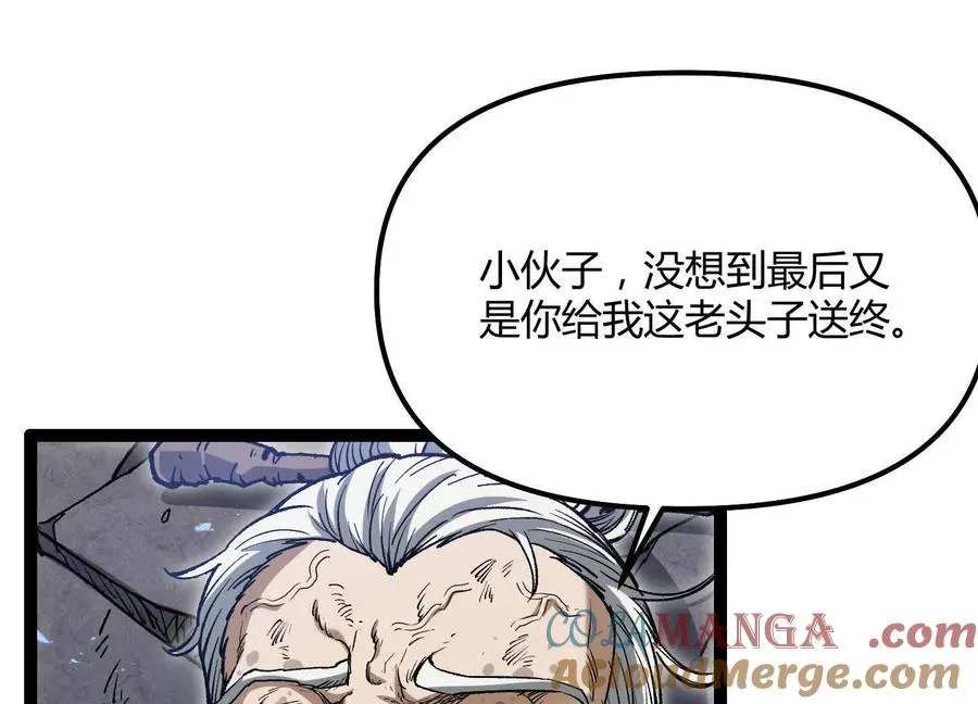 第57话 全部毁灭 第57页