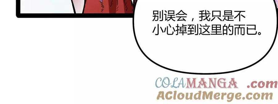 第57话 全部毁灭 第61页