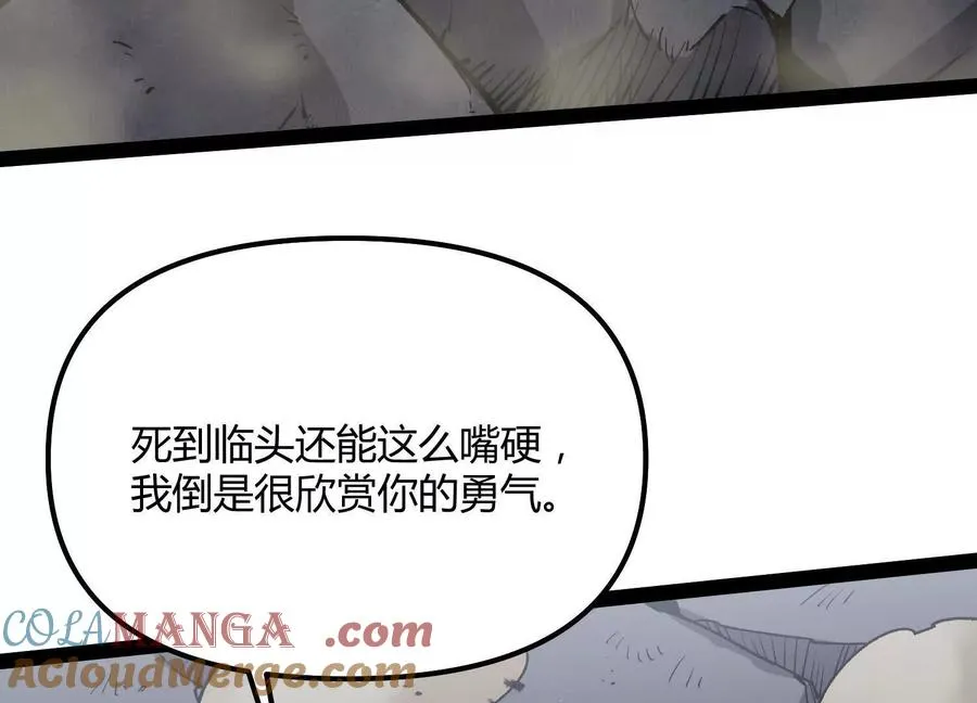 第57话 全部毁灭 第65页