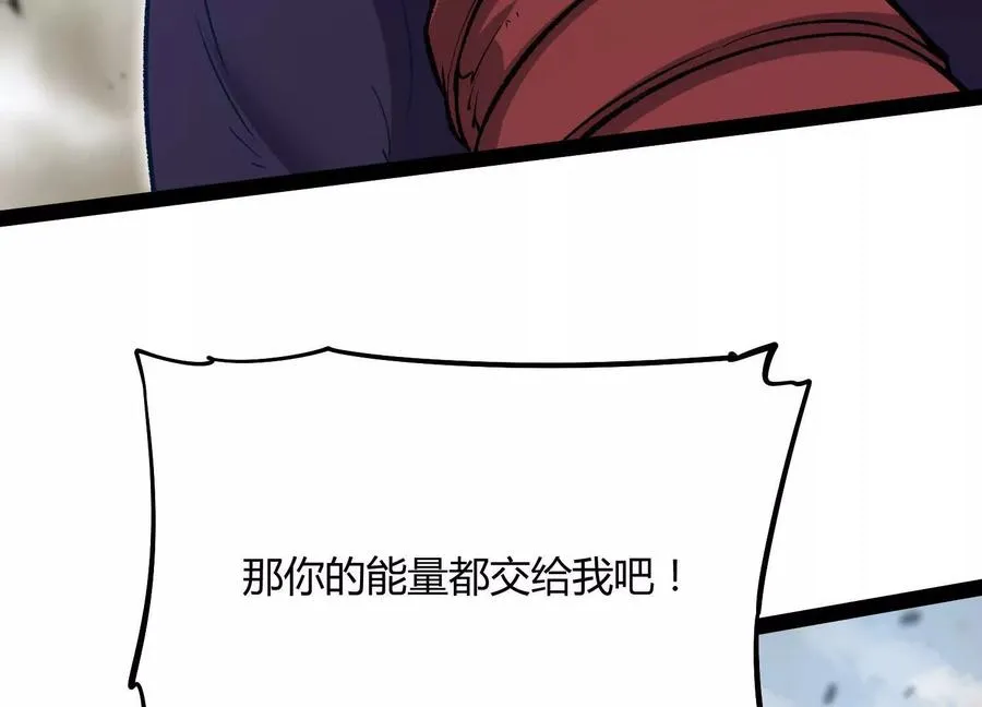 第57话 全部毁灭 第83页