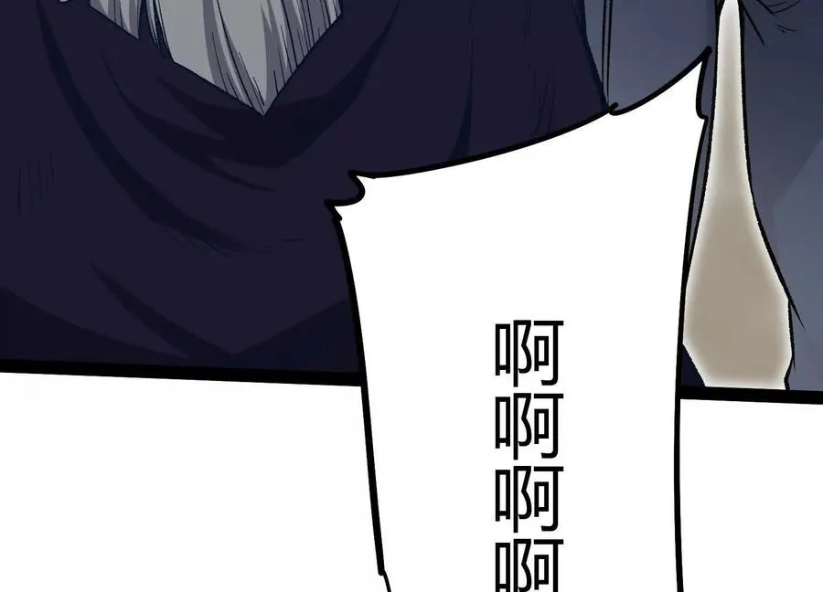 第57话 全部毁灭 第86页