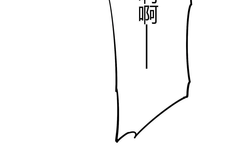 第57话 全部毁灭 第87页
