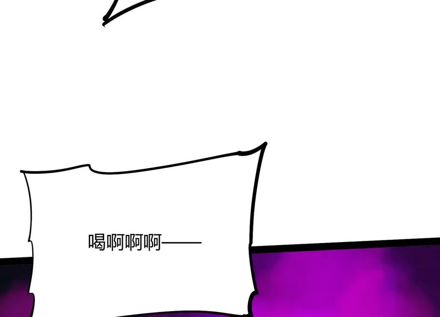 第57话 全部毁灭 第91页