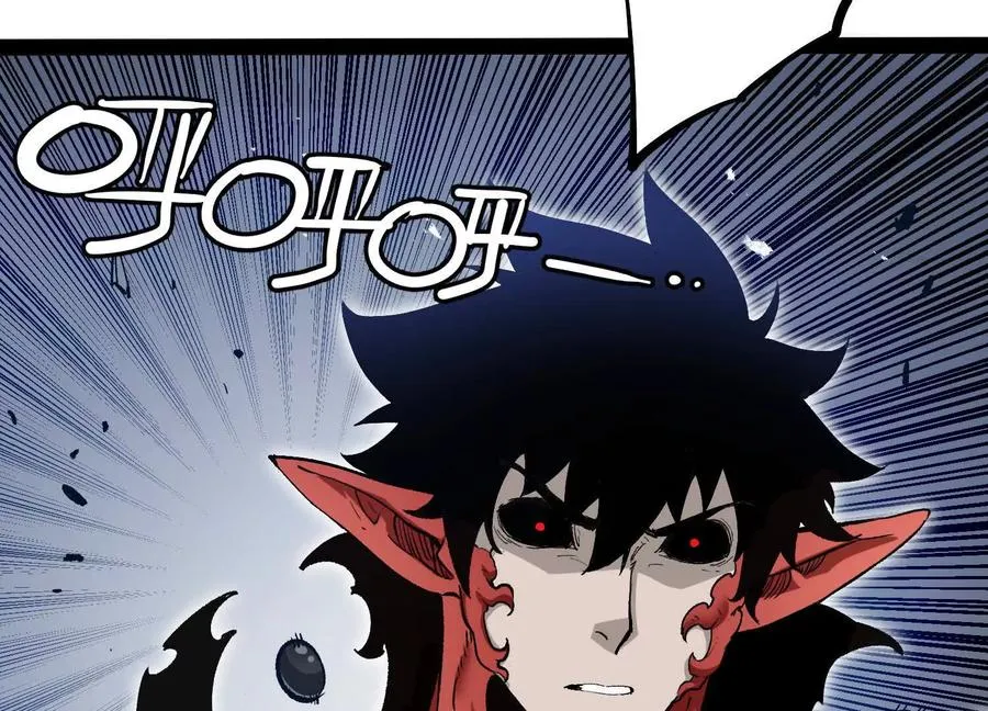 第57话 全部毁灭 第95页
