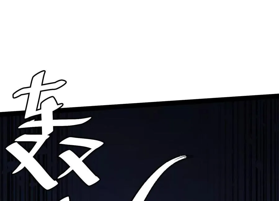 第57话 全部毁灭 第100页