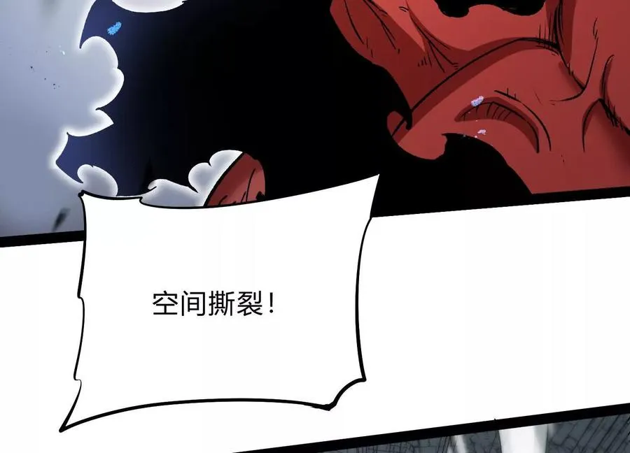 第57话 全部毁灭 第116页