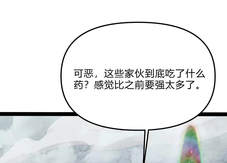 第57话 全部毁灭 第119页