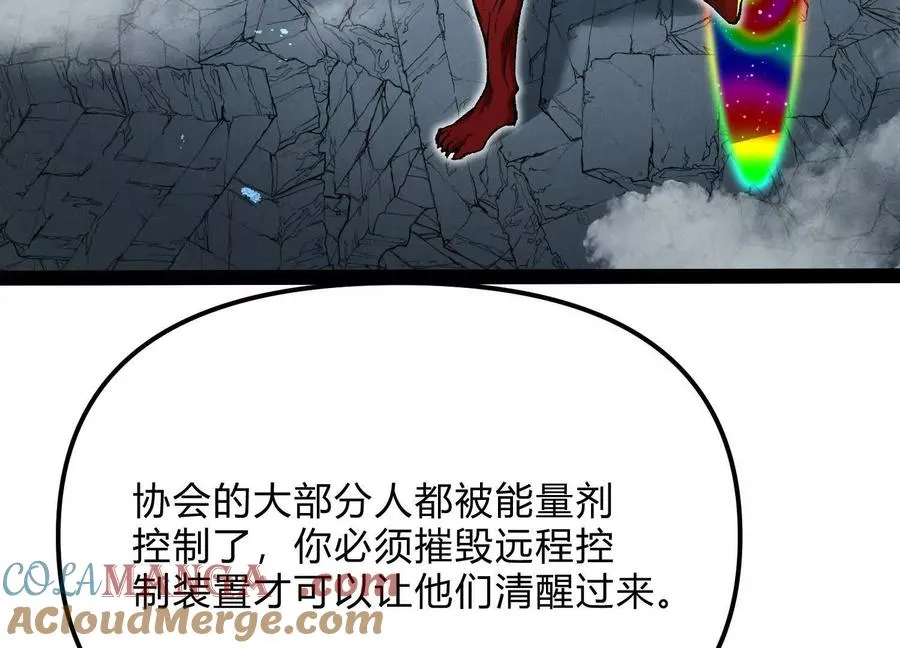 第57话 全部毁灭 第121页