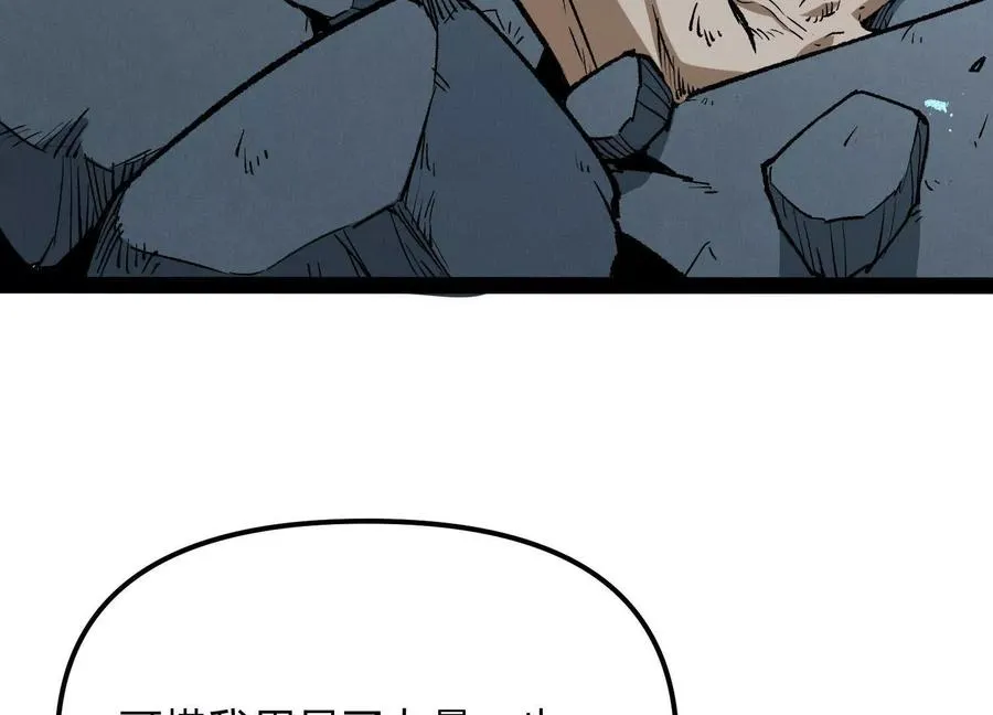第57话 全部毁灭 第124页