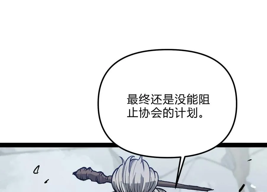 第57话 全部毁灭 第130页