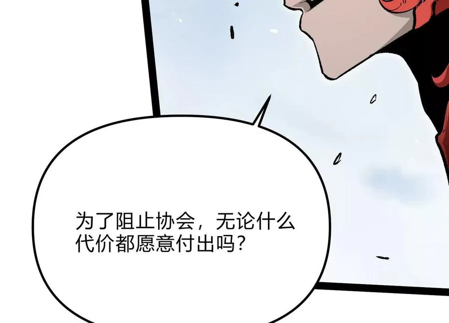第57话 全部毁灭 第134页