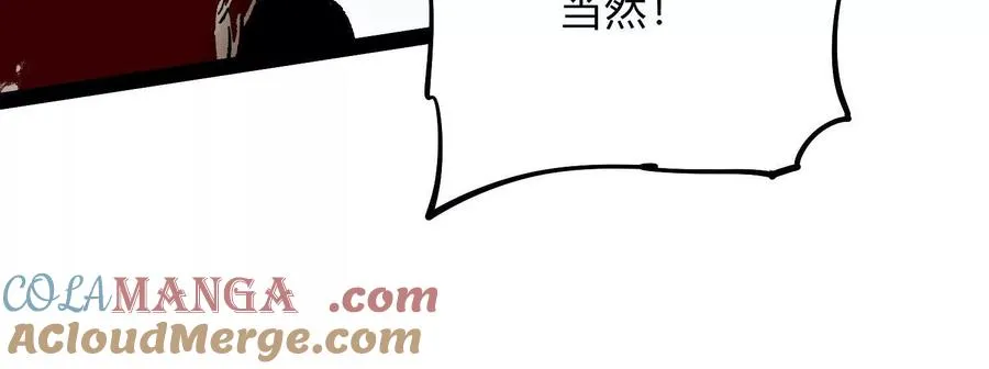 第57话 全部毁灭 第137页