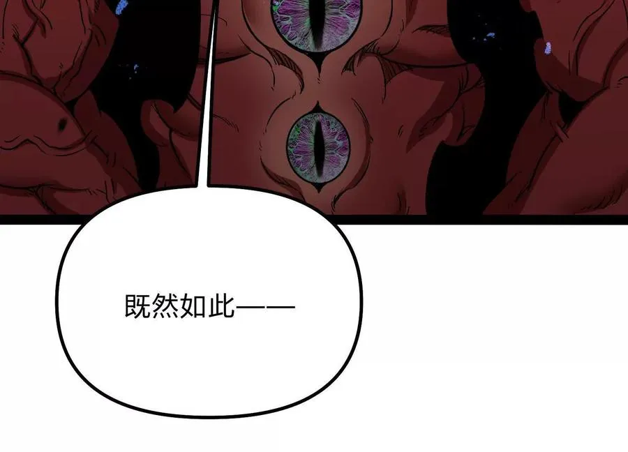 第57话 全部毁灭 第140页