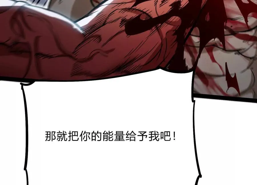 第57话 全部毁灭 第143页