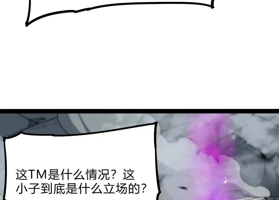 第57话 全部毁灭 第144页