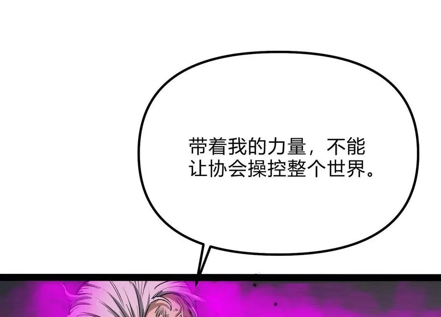 第57话 全部毁灭 第147页