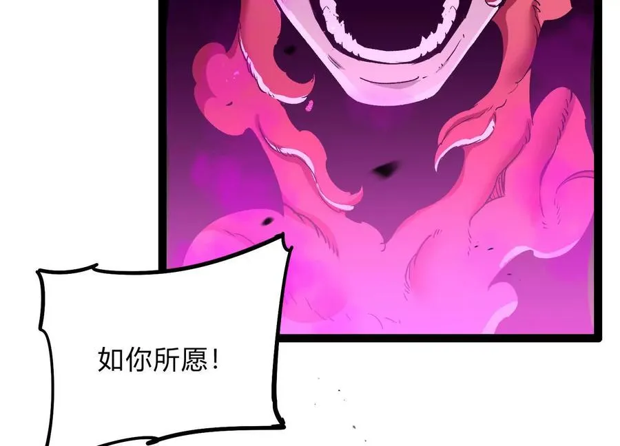 第57话 全部毁灭 第151页