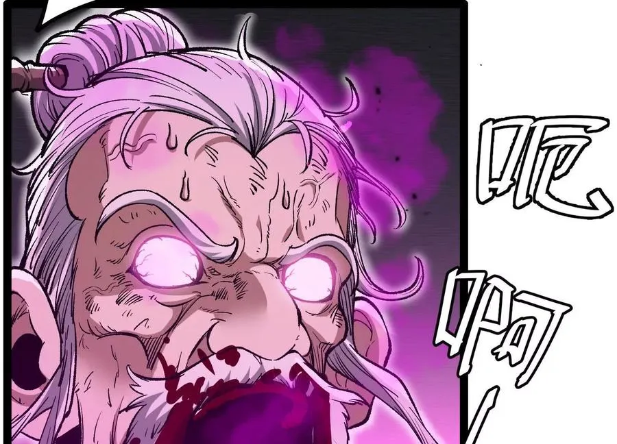 第57话 全部毁灭 第152页