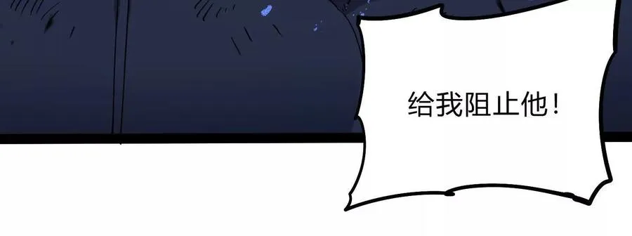 第57话 全部毁灭 第156页