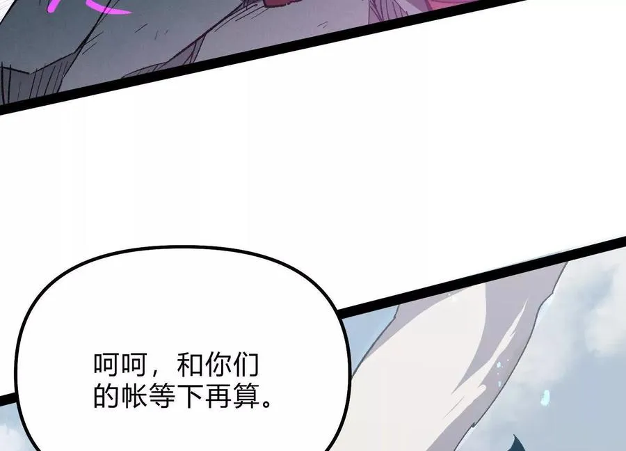 第57话 全部毁灭 第163页