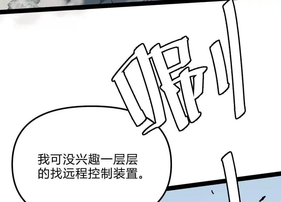 第57话 全部毁灭 第166页