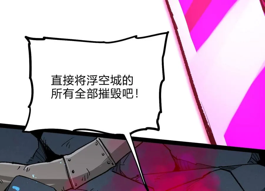 第57话 全部毁灭 第170页