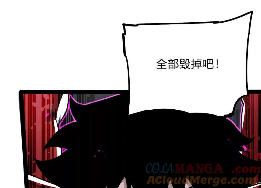 第57话 全部毁灭 第173页