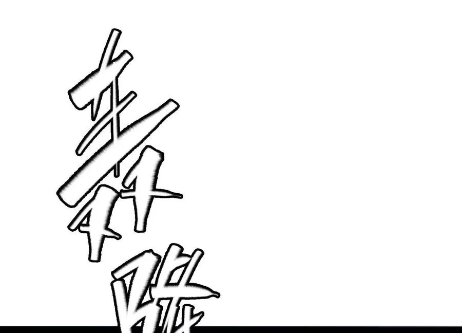第57话 全部毁灭 第176页