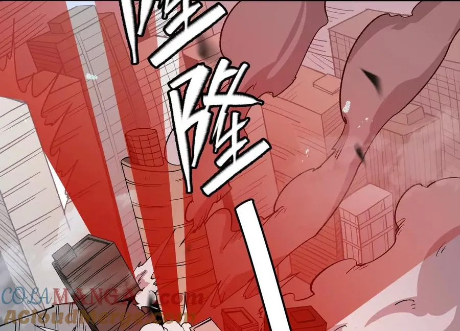 第57话 全部毁灭 第177页