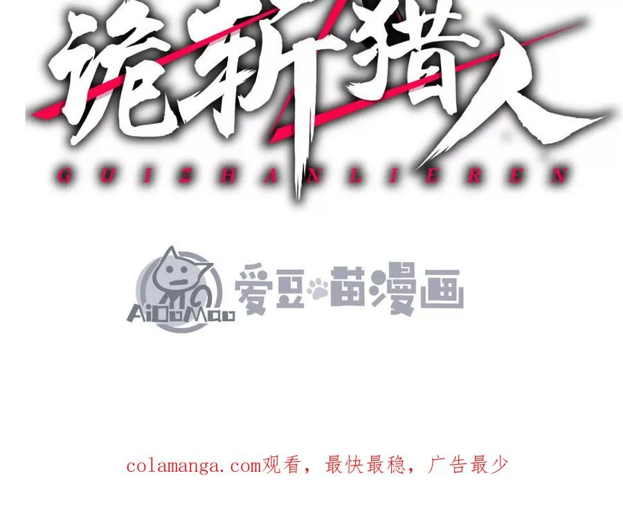 第57话 全部毁灭 第184页